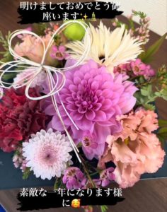 新年ご挨拶2026年