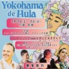 Yokohama de hula